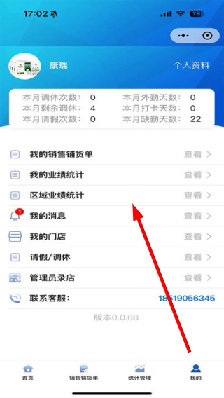 旺城乡