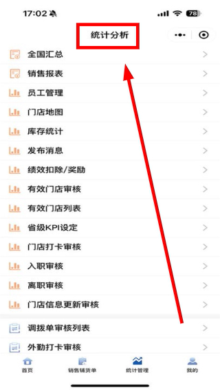 旺城乡