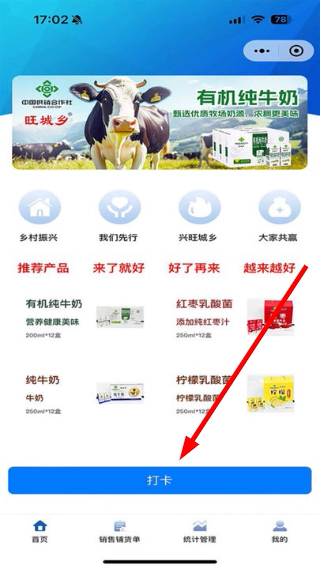 旺城乡