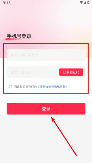 奢睿尔
