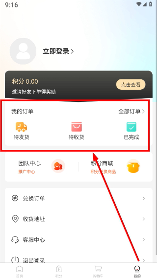 奢睿尔