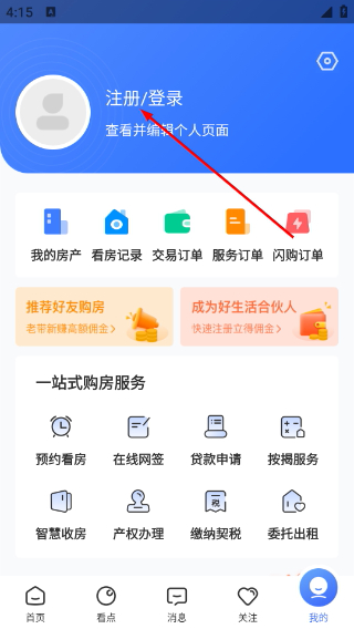 好生活好房