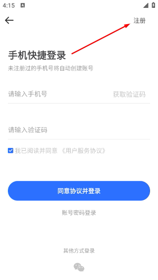 好生活好房