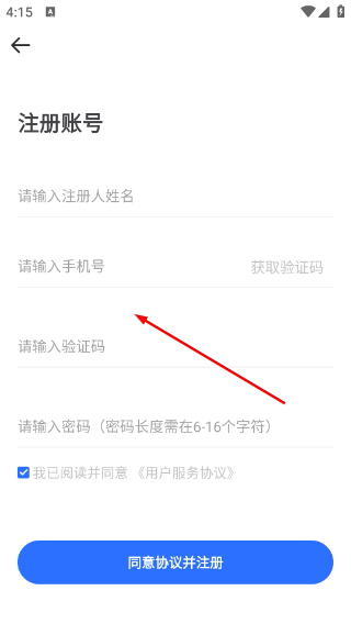 好生活好房