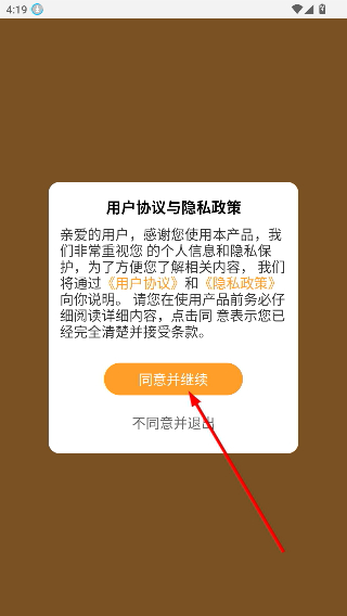 物码商城