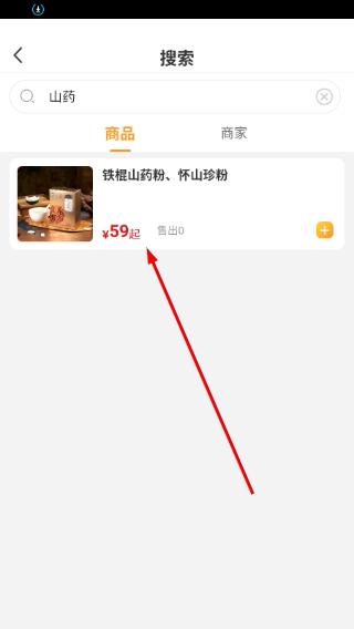 物码商城