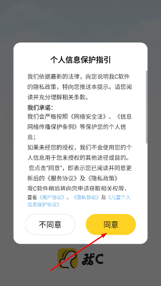 我c