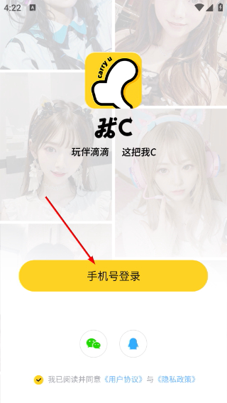 我c