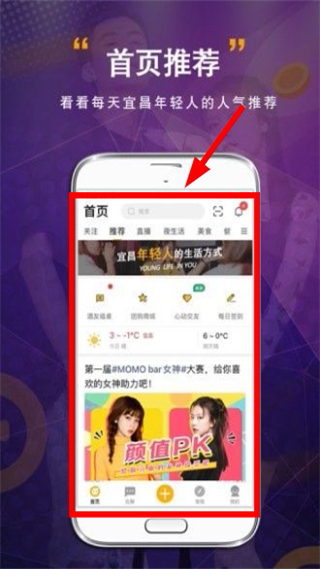 宜昌圈