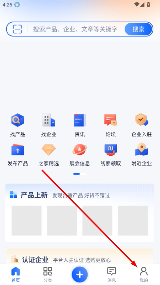矿机之家
