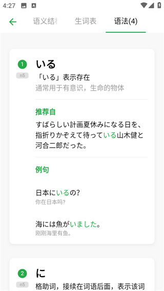 捧读app