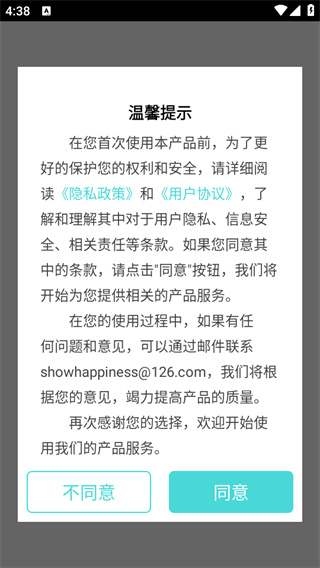 全能视频压缩