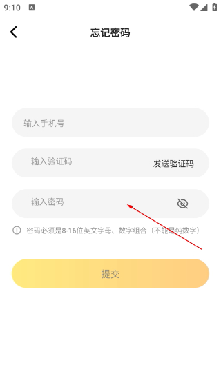 中科速运企业