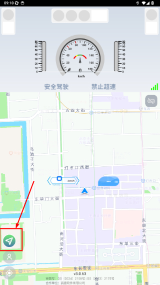 智行淄博