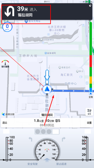 智行淄博