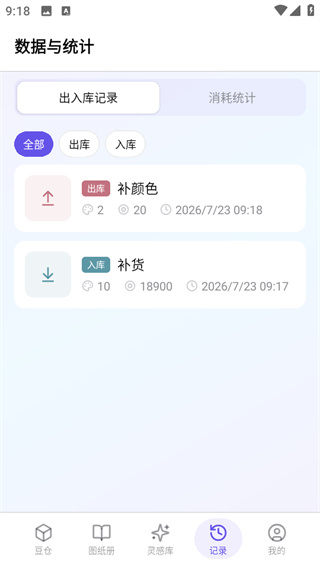 AI豆仓