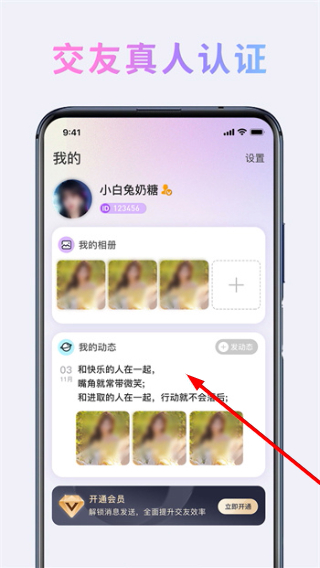 维也曼