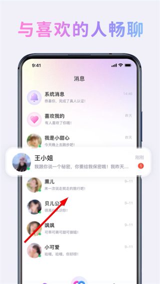 维也曼