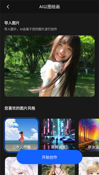 万兴爱画