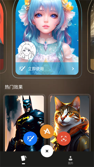 万兴爱画