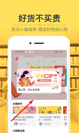 栗子树
