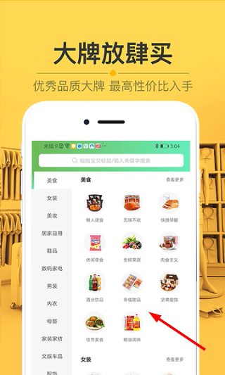 栗子树