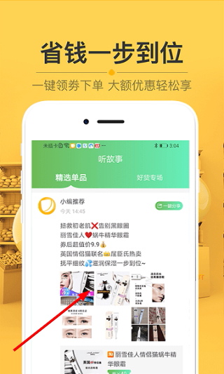 栗子树