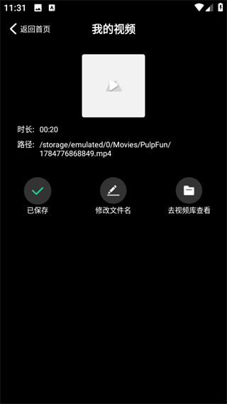 果酱视频剪辑