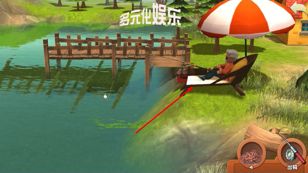 全家吃鸡