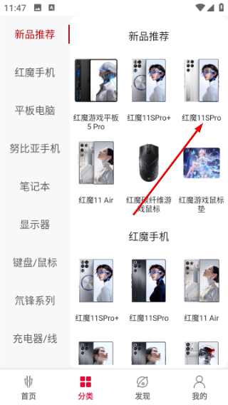 努比亚商城