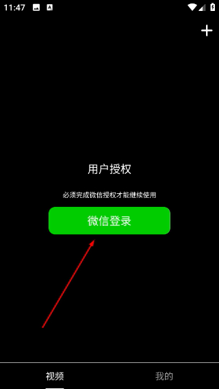 今夜热播