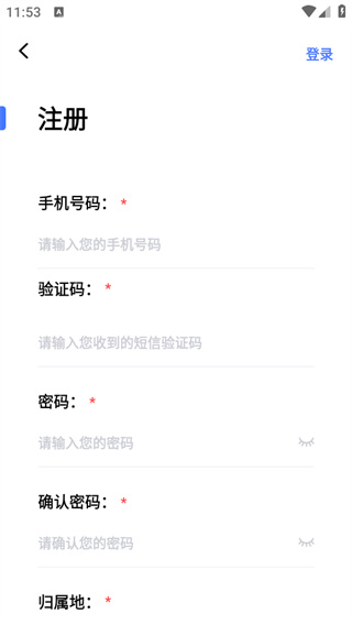医全通