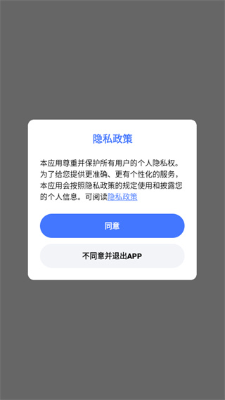 医全通