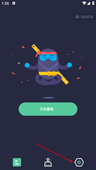 按键助手