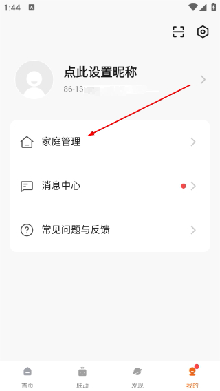 小狄照明