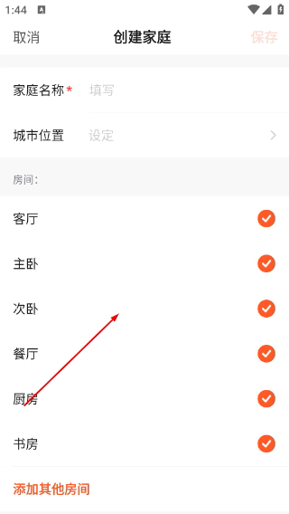 小狄照明