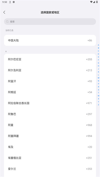 Roborock app