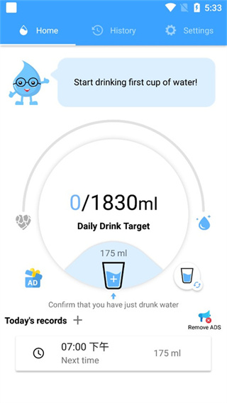 Drink Water Reminder