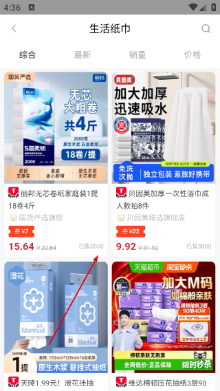 贝壳密码