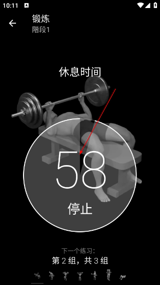 Bodybuilding