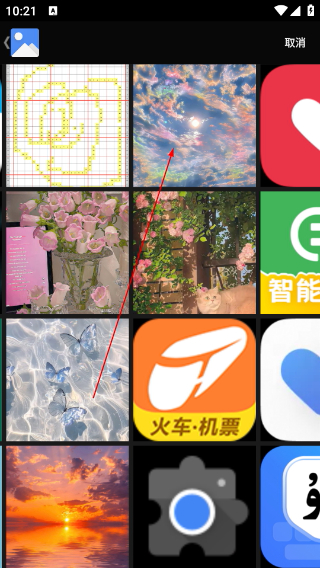 GIF动图制作