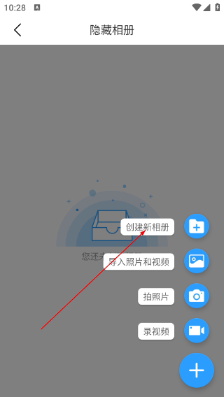 应用隐藏双开
