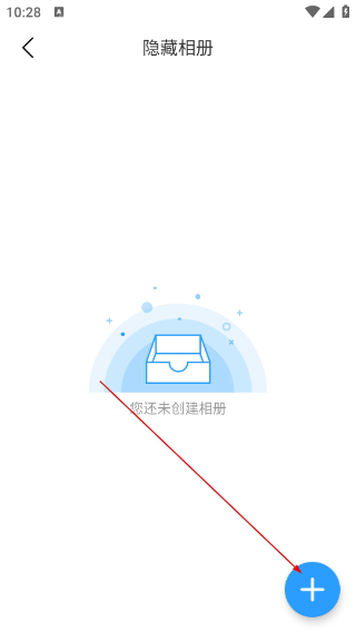 应用隐藏双开