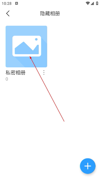 应用隐藏双开