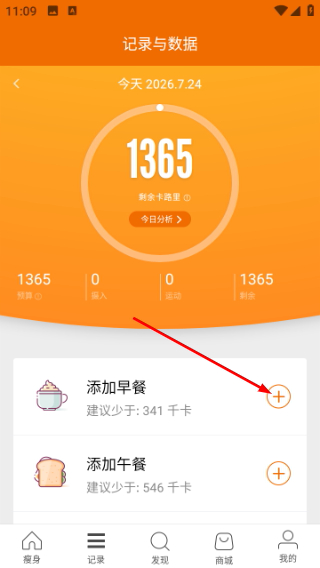 哥本哈根减肥法