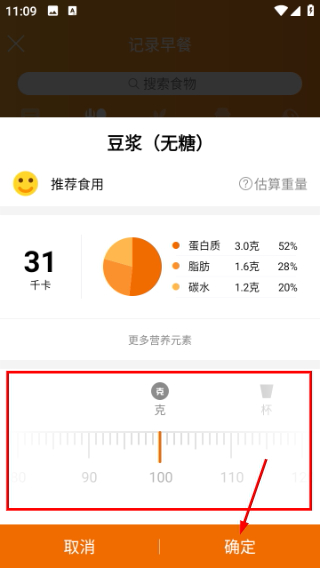 哥本哈根减肥法