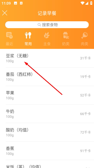 哥本哈根减肥法