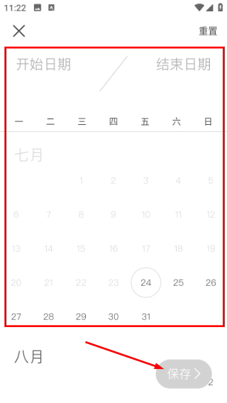 哥本哈根减肥法食谱
