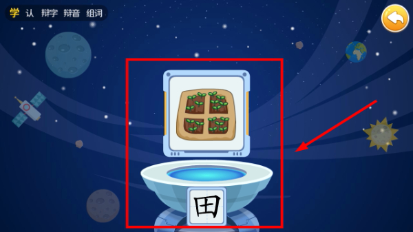 哆哆天才乐园