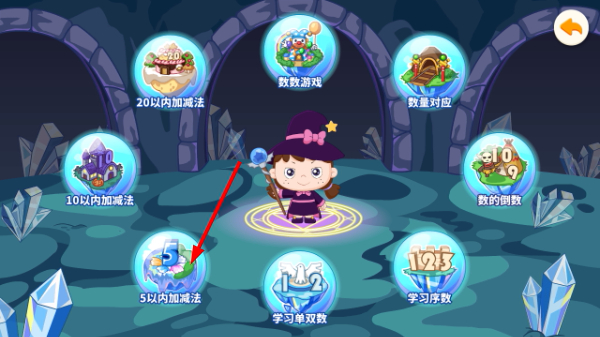 哆哆天才乐园安卓版